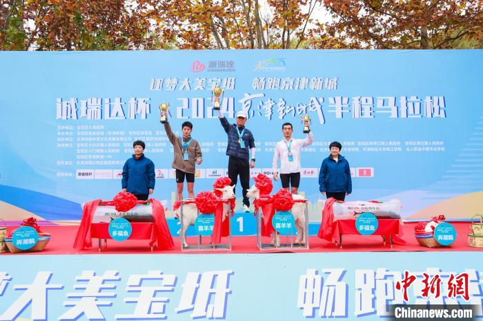 2024京津新城半程马拉松在津开跑：特色奖品吸睛