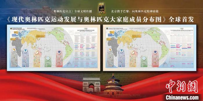 北京发布《奥林匹克宣言》：美丽的奥林匹克文