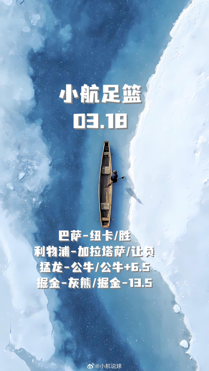 欧冠淘汰赛上演史诗级对决 阿森纳逆转晋级书写