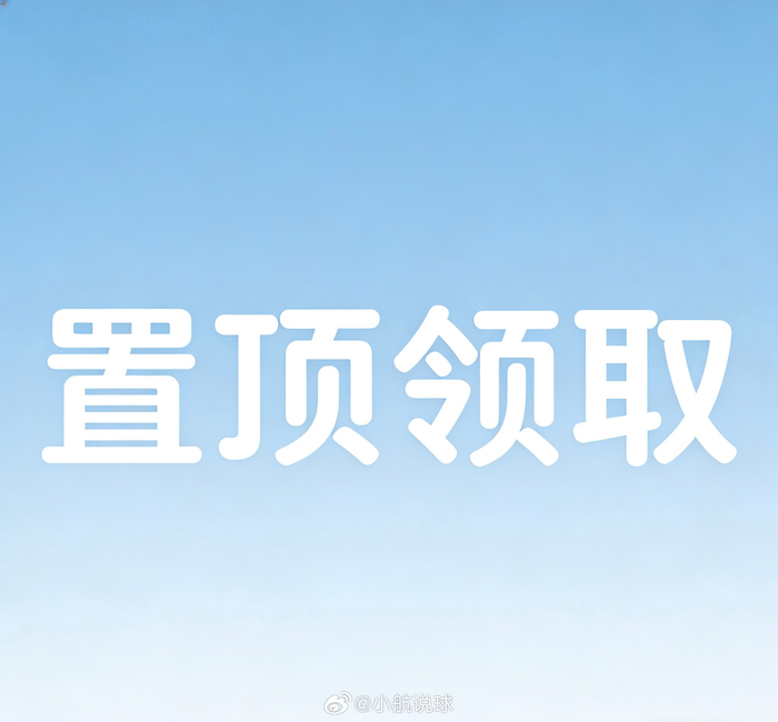 欧冠淘汰赛上演史诗级对决 阿森纳逆转晋级书写