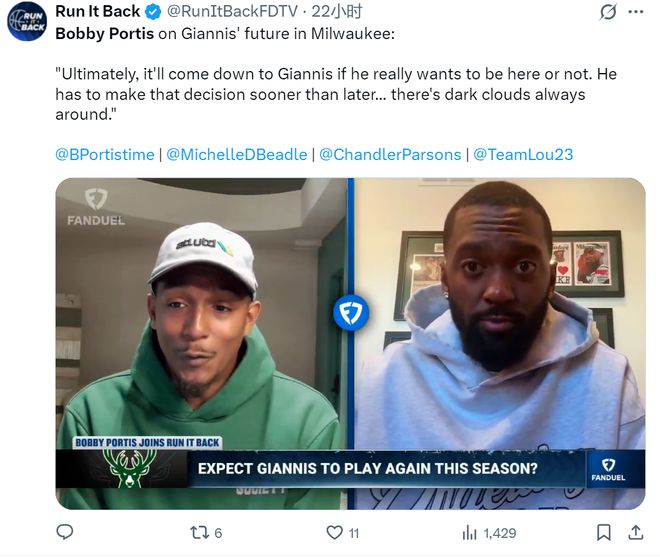 波蒂斯呼吁字母哥尽快决定去留 雄鹿交易流言持