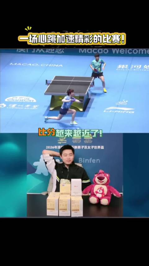 莎头组合默契十足庆祝动作复刻巴黎混双辉煌